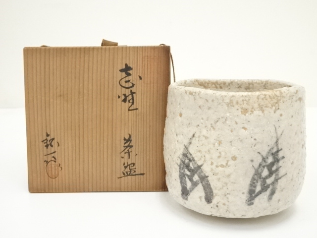 JAPANESE TEA CEREMONY / SHINO WARE TEA BOWL CHAWAN